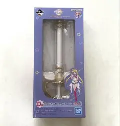 美少女戦士セーラームーン 一番くじ ムーンカレイドスコープ・ペン