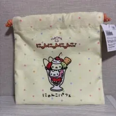 2026年最新】にゃんにゃんにゃんこ 巾着の人気アイテム - メルカリ