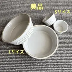 スタジオエム　グリーズ　ボール　S、Lサイズ　4点セットのサムネイル