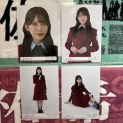 櫻坂46 村山美羽 愛MUSTBE 封入生写真コンプ