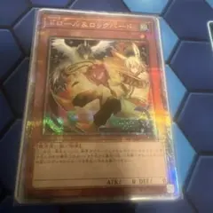ドロールロックバード　絵違い　クオシク 25th