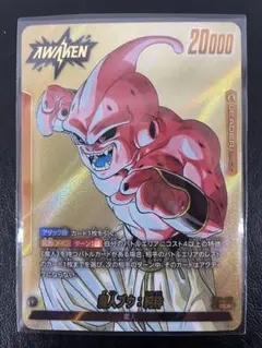 2025年最新】魔人ブウリーダーパラレルの人気アイテム - メルカリ