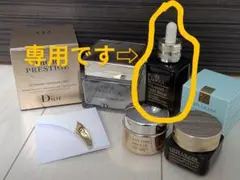 専用★エスティローダー　空き瓶