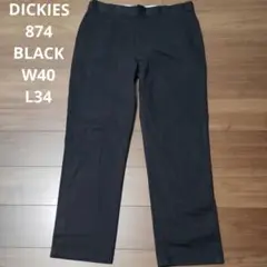 古着 訳あり dickies 874 ブラック W40 ディッキーズ ワーク