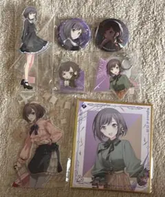 プロセカ 東雲絵名 まとめ売り