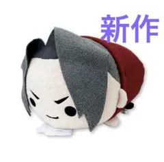 2025年最新】御剣怜侍 ぬいぐるみの人気アイテム - メルカリ