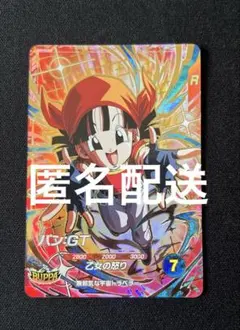 ドラゴンボールスーパーダイバーズ 】SDV10-024 GDR パン:GT - メルカリ