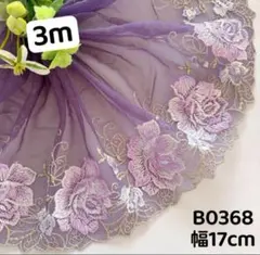 ヨーコりん様 リクエスト 2点 まとめ商品