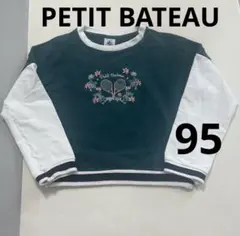 PETIT BATEAU トレーナー 95cm テニス柄 長袖 プチバトー