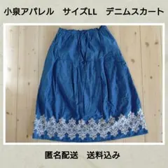 みいこ様 リクエスト 2点 まとめ商品