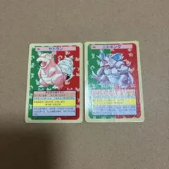 ヤドラン ニドキング カード 2장 세트