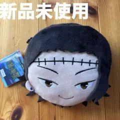 新品未使用タグ付き　呪術廻戦 夏油傑 フェイスポーチ