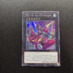 遊戯王 CNo.105 BK 彗星のカエストス 英語版 1st レリーフ - メルカリ