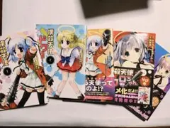 撲殺天使ドクロちゃん 撲殺天使ドクロちゃん りぴる 初版全巻セット