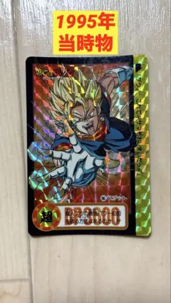 ドラゴンボール　アマダ　カード　No.295 カードダス　レア？ イタジャガ 2026年最新】カードダス ドラゴンボール 295の人気アイテム - メルカリ