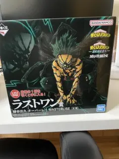 一番くじ 僕のヒーローアカデミア 緑谷出久 ラストワン賞 オーバーレイ