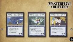 HUNTER×HUNTER 呪文カード