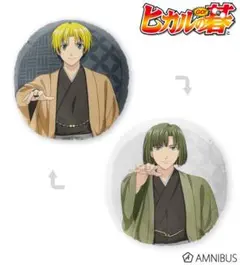 2025年最新】ヒカルの碁 アキラの人気アイテム - メルカリ