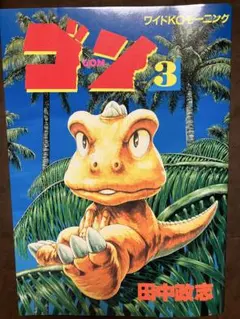 2025年最新】田中政志の人気アイテム - メルカリ 激レア 日本製