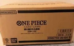 ONE PIECE CARD GAME OP-13 受け継がれる意志1カートン