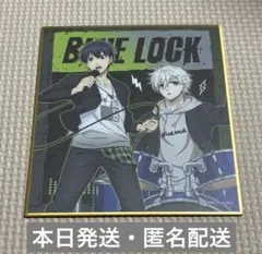 ブルーロック 色紙 凪誠士郎 潔世一