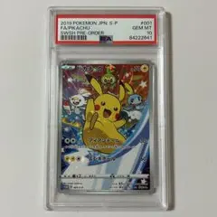 2026年最新】ピカチュウ 001/s-p psa10の人気アイテム - メルカリ