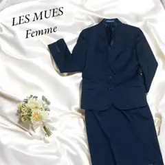 【売り切り✨】LES MUES ブラックスーツタイトスカート付き 春 新生活応援
