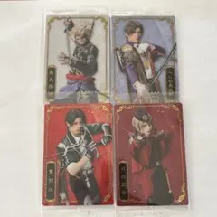 刀ミュ　ウエハース　鬼丸国綱　豊前江　へし切長谷部　日向正宗