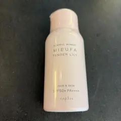 MIEUFA フレグランスUVスプレー テンダーリリィ 80g 未使用のサムネイル