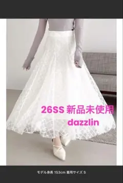 【新品未使用】26SS dazzlin スパンコールチュールチェックスカートのサムネイル