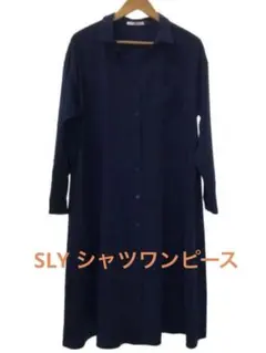 SLY シャツワンピース