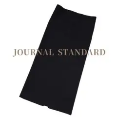 2023AW ジャーナルスタンダード　ソウバリニットスカート 総針ニットSK 黒