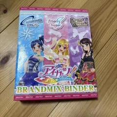 アイカツカードバインダー