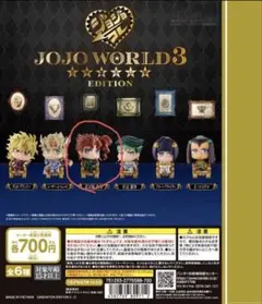 ジョジョの奇妙な冒険 JOJOWORLD3 B賞 アクリルスタンド 花京院典明