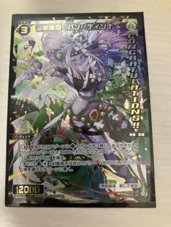 2026年最新】バン ディソナの人気アイテム - メルカリ