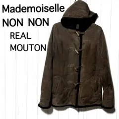 マドモアゼルノンノン 最高級ムートンダッフルコート 日本製 羊革 ダブルフェイス