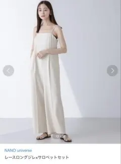 nano universe サロペット フリーサイズ
