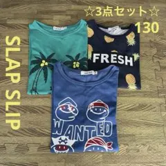 ☆まとめ売り☆SLAP SLIP Tシャツ　Bebe系　3点セット　130のサムネイル