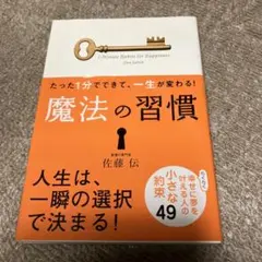 むぅむぅ★☆様 リクエスト 3点 まとめ商品