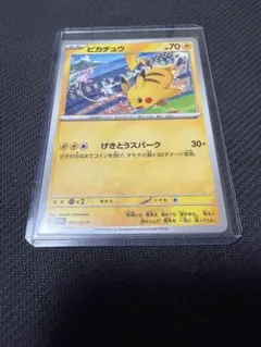 2026年最新】ポケモン2の人気アイテム - メルカリ