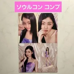 マヤメロ様 リクエスト 2点 まとめ商品