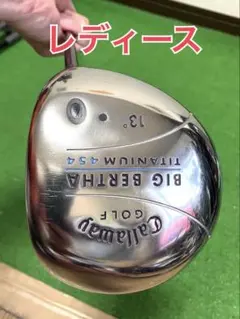 Item thumbnail for item 792c0d9a-549b-42c5-bb25-2a65c5b0c3d3