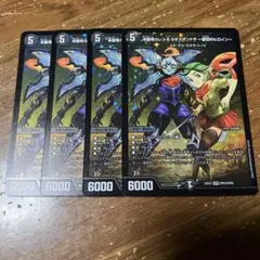 髙様 リクエスト 3点 まとめ商品