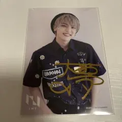 サインボール INI 髙塚大夢 サインボール INI 髙塚大夢 商品一覧ページ | INI OFFICIAL