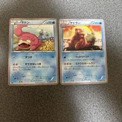 ポケモンカード ヤドン ヤドラン ヤドキング ☆月光の追跡DP4 085