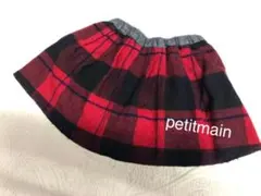 プティマイン　スカート　♡  100サイズ