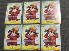 5点セット ワンピースカード プロモ 未開封 マクドナルド モンキー・D