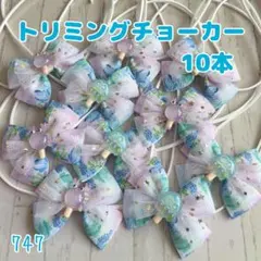 にゃん様 リクエスト 2点 まとめ商品