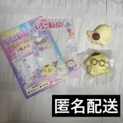 サンリオ ポムポムプリン 3点 まとめ売り