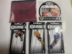 HAPPYくじ　ハイキュー‼︎